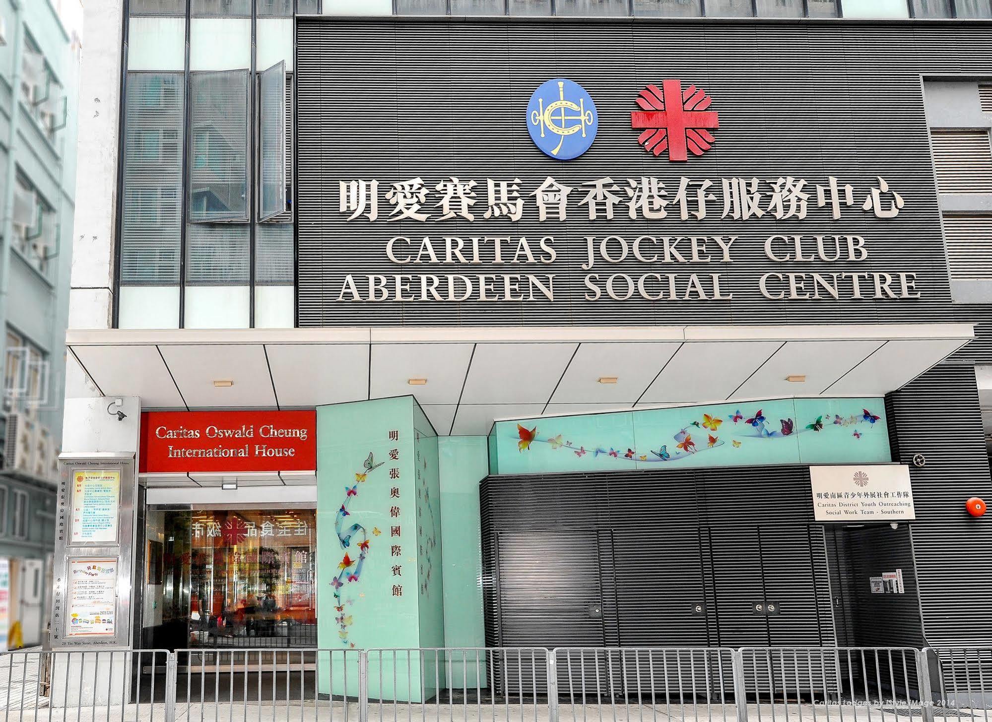 Caritas Oswald Cheung International House Hotel Hong Kong Exterior photo